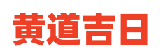 游记网